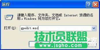 WinXP系統(tǒng)桌面顯示不出來如何解決?