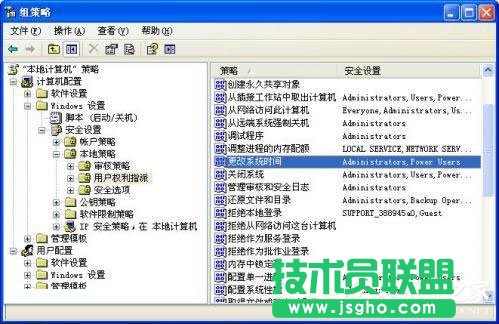 WinXP系統(tǒng)桌面顯示不出來如何解決?
