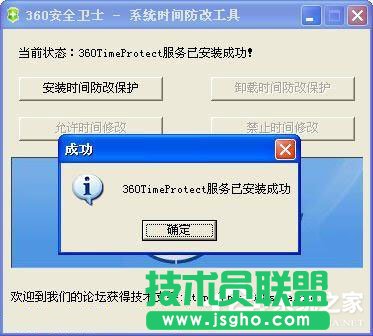 WinXP系統(tǒng)桌面顯示不出來如何解決?