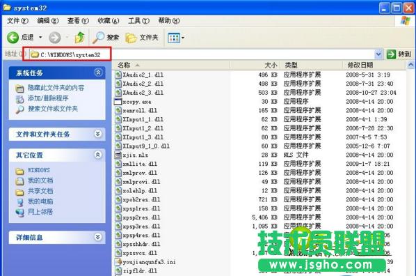 電腦公司xp系統(tǒng)無法啟動(dòng)任務(wù)管理器(1)