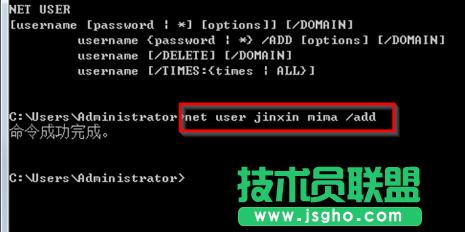 新蘿卜家園xp系統(tǒng)設(shè)備管理器空白(1)