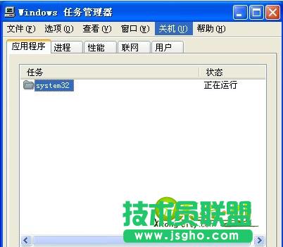 電腦公司xp系統(tǒng)無法啟動(dòng)任務(wù)管理器(4)