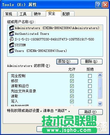 如何使用簡單的方法來設(shè)置WinXP安全選項(xiàng)卡?(6)
