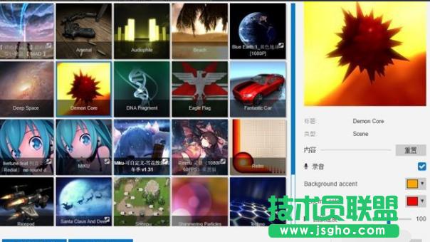 ѻ@xpϵy(tng)ӑB(ti)ܛWallpaper Engineʹ÷(2)