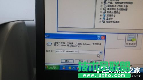 ʲôһWinXPBӺ;W(wng)j(lu)m(4)