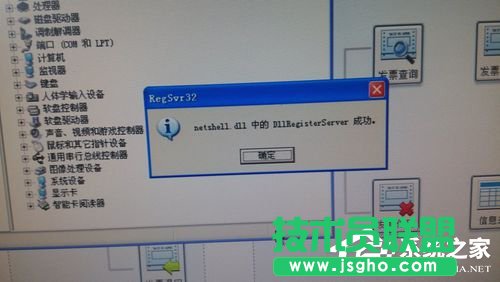 ʲôһWinXPBӺ;W(wng)j(lu)m(5)