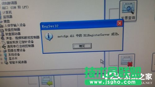 ʲôһWinXPBӺ;W(wng)j(lu)m(7)