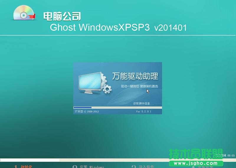 X˾W(wng)INXPϵy(tng)ӲPbԔ^(3)