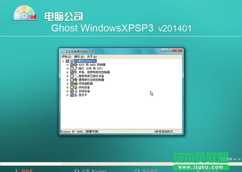 X˾W(wng)INXPϵy(tng)ӲPbԔ^(4)
