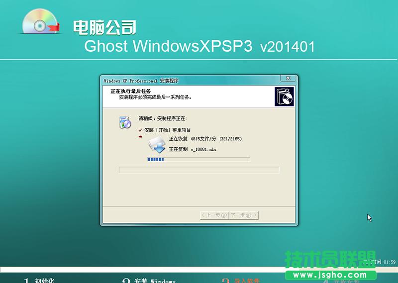 X˾W(wng)INXPϵy(tng)ӲPbԔ^(5)