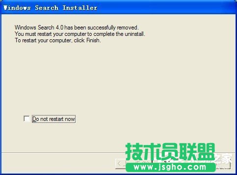 有哪些方法可以將WinXP系統(tǒng)Windows Search卸載刪除?(8)
