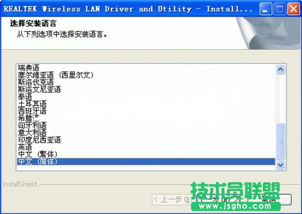 深度技術(shù)XP系統(tǒng)開機桌面什么都沒有(1)
