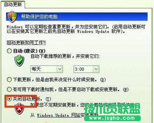 新蘿卜家園純凈版xp系統(tǒng)中關(guān)閉自動更新功能的三種方法