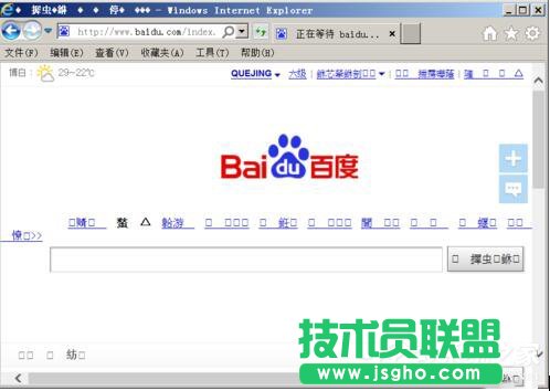 WinXPϵy(tng)_W(wng)퓳F(xin)yar᣿