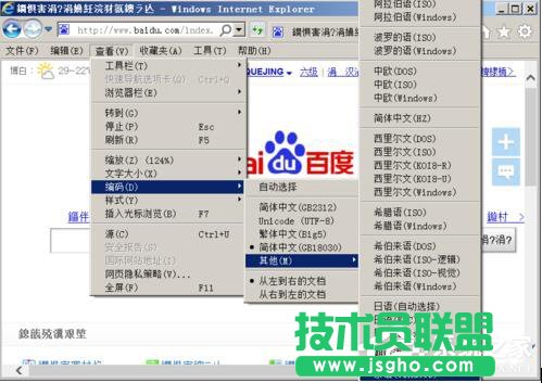 WinXPϵy(tng)_W(wng)퓳F(xin)yar(5)