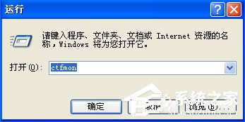 輸入法圖標(biāo)不見(jiàn)了怎么辦?