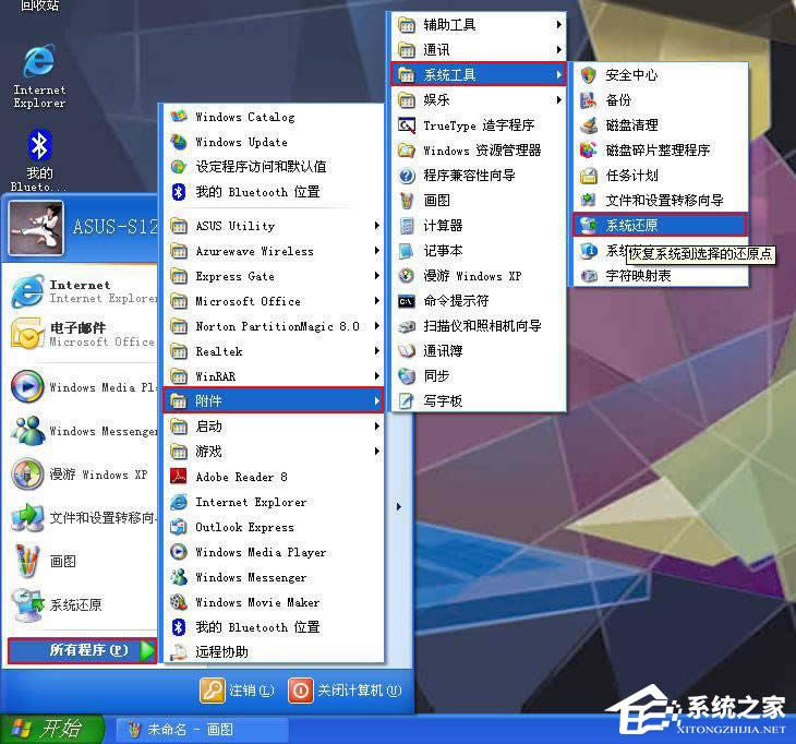 ʲôWindows XPϵy(tng)߀ԭcʧЧ