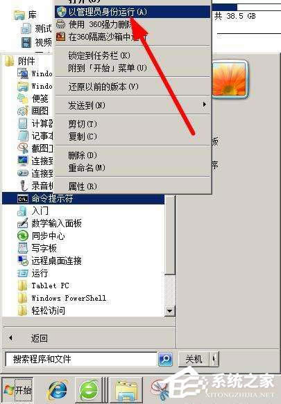 Մ?w)жdpϵy(tng)еWin7