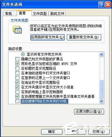 нQWindows XP(dng)tӆ(wn)}MD