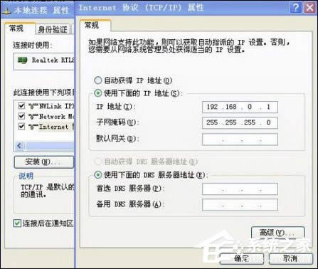 нQWindows XP(dng)tӆ(wn)}MD