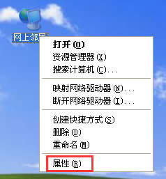 如果進(jìn)入XP系統(tǒng)后出現(xiàn)假死機(jī)的解決方法