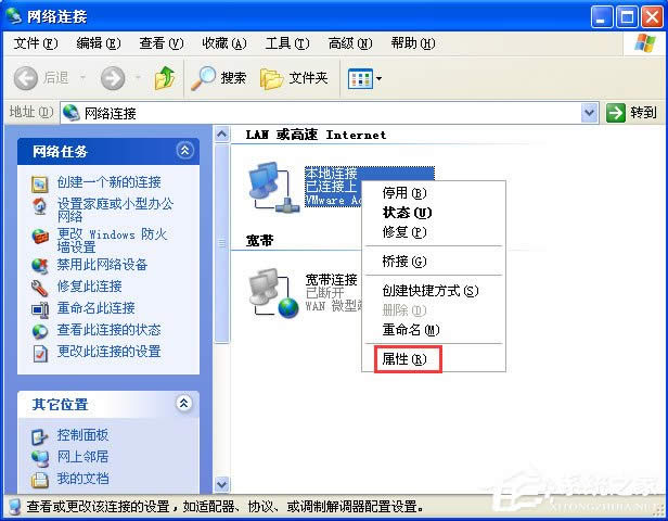 如果進(jìn)入XP系統(tǒng)后出現(xiàn)假死機(jī)的解決方法