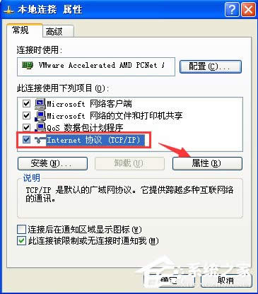 如果進(jìn)入XP系統(tǒng)后出現(xiàn)假死機(jī)的解決方法