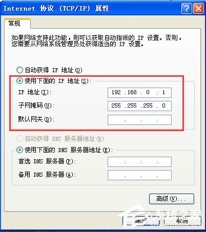 如果進(jìn)入XP系統(tǒng)后出現(xiàn)假死機(jī)的解決方法