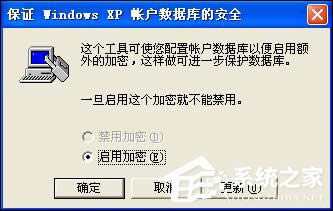 教你Windows XP注冊表的常用設(shè)置技巧