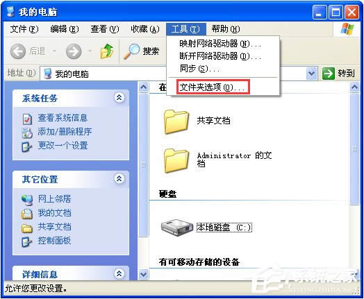 教你進(jìn)入WindowsXP系統(tǒng)后假死機(jī)的解決方法