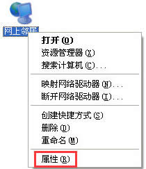 教你進(jìn)入WindowsXP系統(tǒng)后假死機(jī)的解決方法
