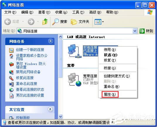 教你進(jìn)入WindowsXP系統(tǒng)后假死機(jī)的解決方法
