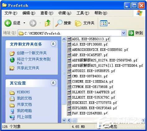教你進(jìn)入WindowsXP系統(tǒng)后假死機(jī)的解決方法