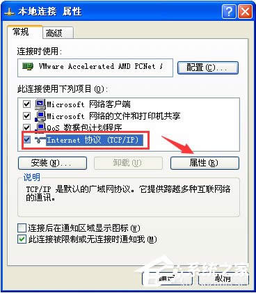 教你進(jìn)入WindowsXP系統(tǒng)后假死機(jī)的解決方法