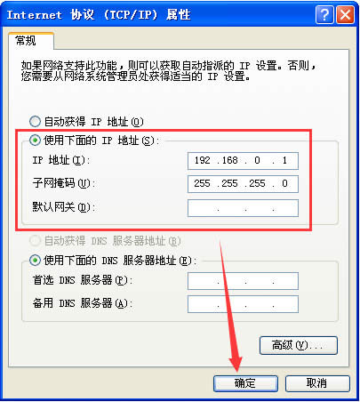 教你進(jìn)入WindowsXP系統(tǒng)后假死機(jī)的解決方法