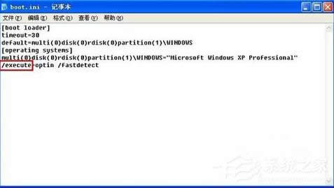 關(guān)閉Windows XP SP3的DEP功能