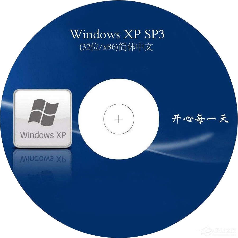 Windows XP SP3系統(tǒng)補(bǔ)丁包集成與刻盤辦法