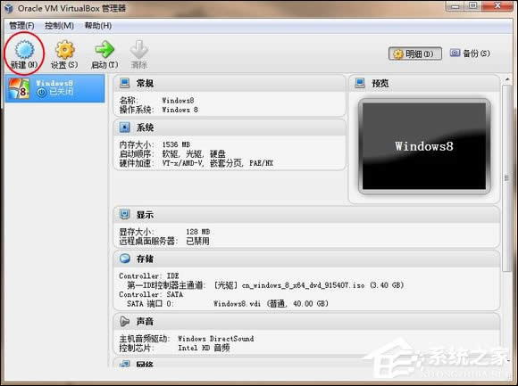 ̓MCb\Windows 8ϵy(tng)ȫ