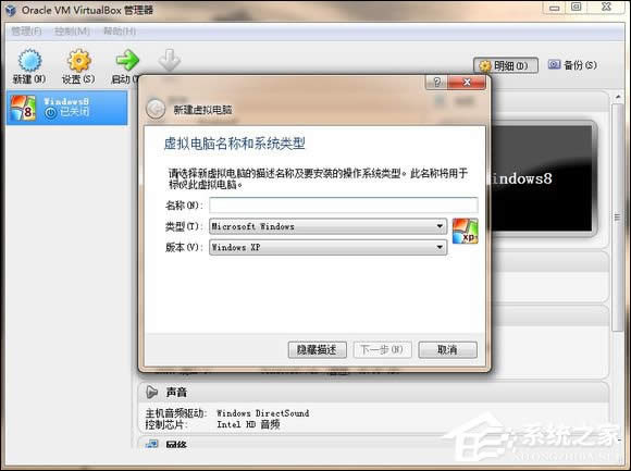 ̓MCb\Windows 8ϵy(tng)ȫ