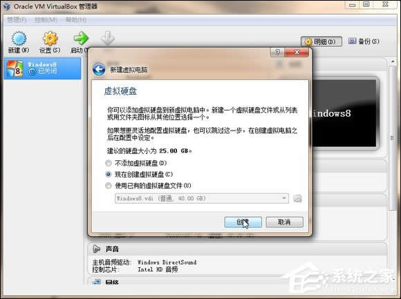 ̓MCb\Windows 8ϵy(tng)ȫ