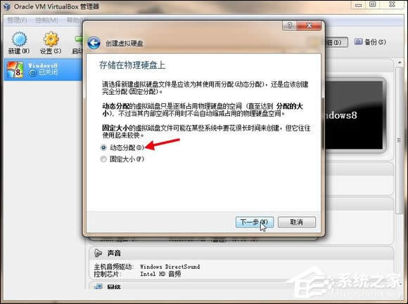 ̓MCb\Windows 8ϵy(tng)ȫ