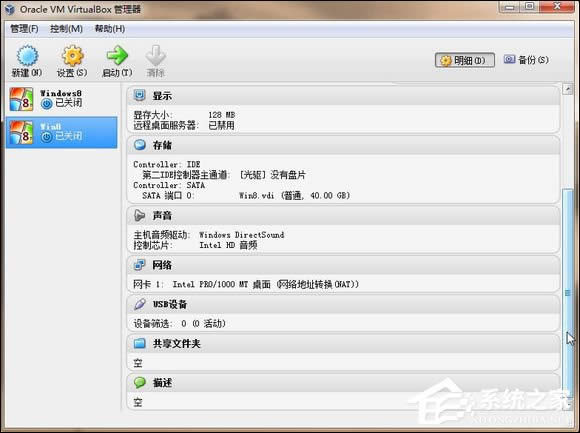 ̓MCb\Windows 8ϵy(tng)ȫ
