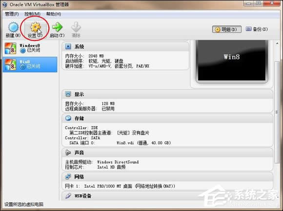 ̓MCb\Windows 8ϵy(tng)ȫ