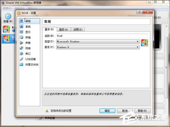 ̓MCb\Windows 8ϵy(tng)ȫ