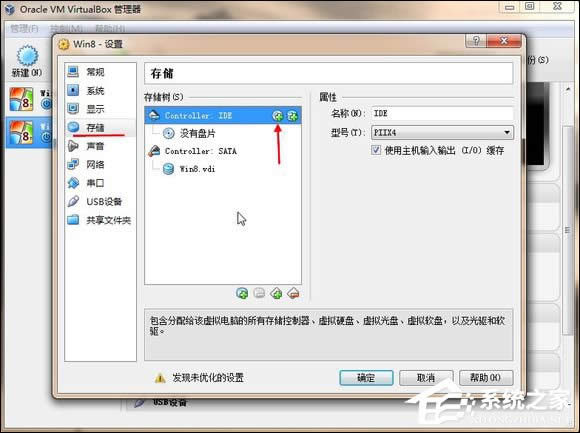 ̓MCb\Windows 8ϵy(tng)ȫ