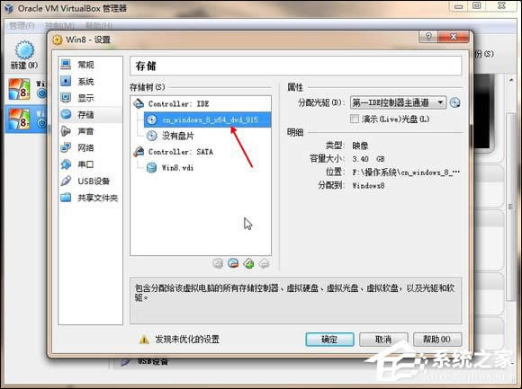 ̓MCb\Windows 8ϵy(tng)ȫ