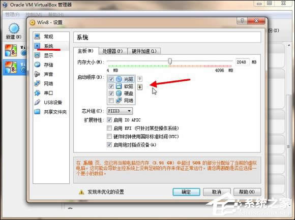 ̓MCb\Windows 8ϵy(tng)ȫ