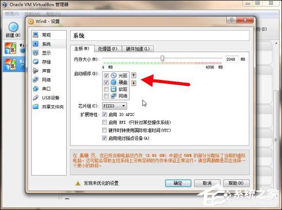 ̓MCb\Windows 8ϵy(tng)ȫ