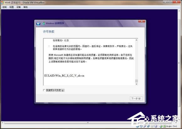 ̓MCb\Windows 8ϵy(tng)ȫ