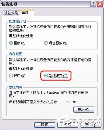(x)f(shu)Windows XP̓M(ni)惞(yu)